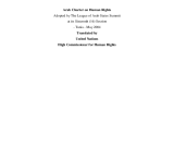 Arab Charter on Human Rights PDF file screenshot