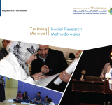 Training Manual: Social Research Methodologies PDF file screenshot