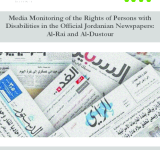Media Monitoring of the Rights of People with Disabilities in the Jordanian Official Newspapers PDF file screenshot