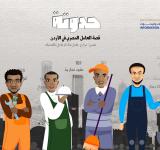 مغادرات وهمية تحول عمال مصريين لرهائن في الأردن