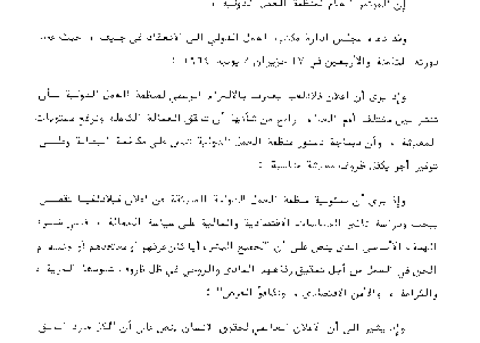 Convention concerning Employment Policy PDF file screenshot