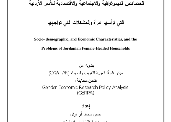PDF file screenshot