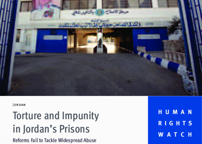 تقرير حالة الفقر في الأردن: استناداً لبيانات مسح نفقات ودخل الأسرة 2008 PDF file screenshot