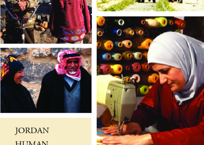 Jordan Human Development Report 2004 PDF file screenshot