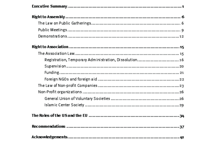 التدخين بين اوساط المراهقين في الأردن PDF file screenshot