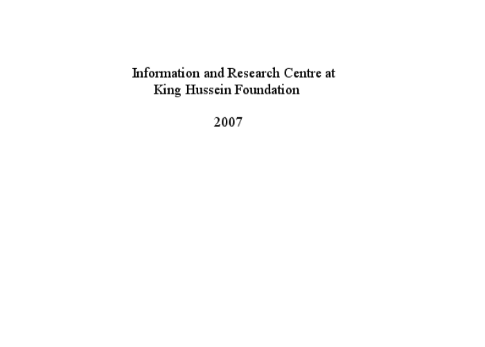 The Report on the Survey in Jordan of Children's Literature and the Promotion of Reading among Children PDF file screenshot