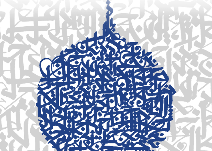 Arab Integration: A 21st Century Development Imperative PDF file screenshot