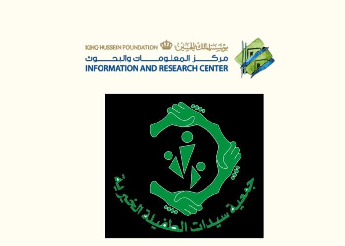 UPR submission - Tafilah Women Charitable Society (TWCS)  & IRCKHF 