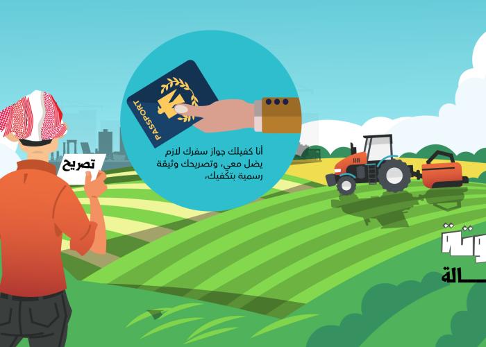 حدوتة الكفالة