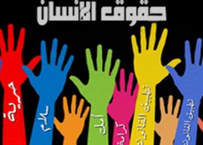 التقرير السنوي التاسع عشر لحالة حقوق الإنسان في المملكة الأردنية الهاشمية للعام لعام 1444ه – 2022م 1 كانون الثاني – 31 كانون الأول 2022م